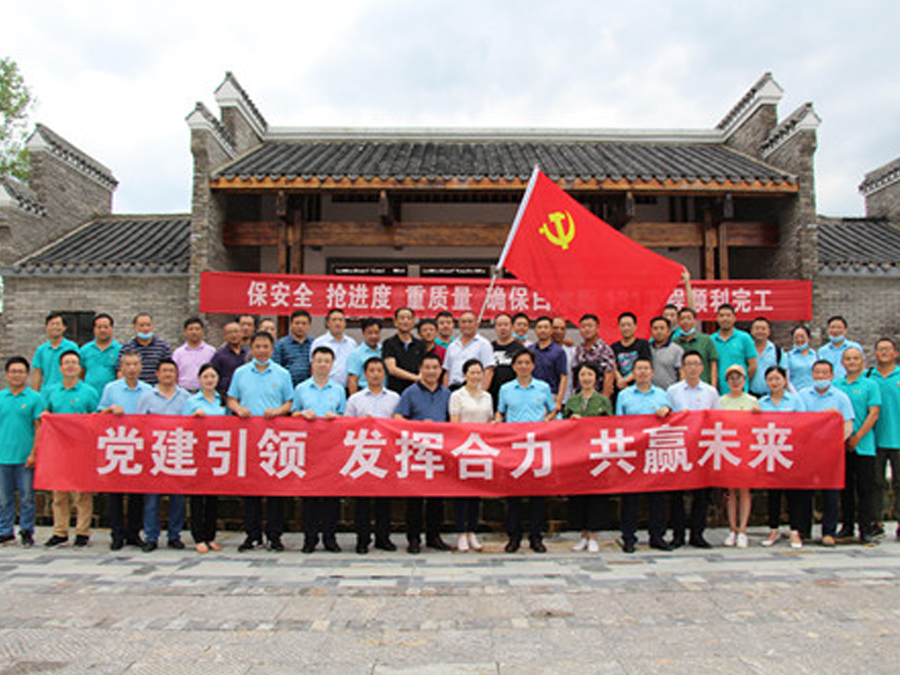 鄂旅投咸寧集團與九宮山管委會(huì )聯(lián)合組織黨建調研活動(dòng),助力鄉村振興發(fā)展