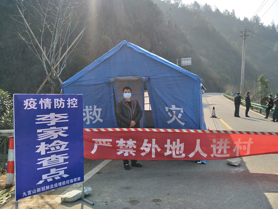 咸寧集團全面防控疫情,充分發(fā)揮黨組織戰斗堡壘作用